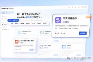 雷竞技app不能用截图1